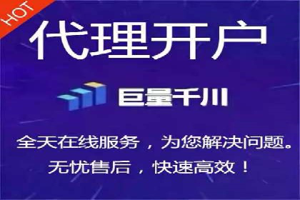 竞价推广开户成本优化策略：成功案例分享