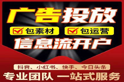 知乎信息流广告投放实战经验
