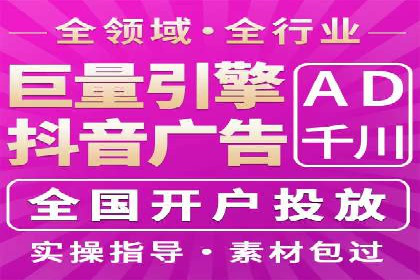 案例解读：短视频平台信息流用户增长策略