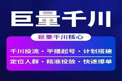 百度竞价排名案例：如何提升关键词排名