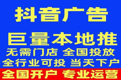 XX行业信息流广告投放全流程解析